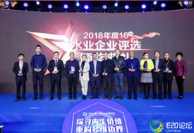 江苏绿威喜获2018年度“污泥投资运营服务年度标杆”称号