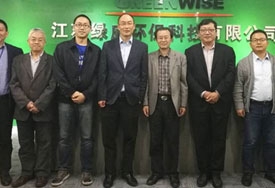 上海电气电站服务公司至江苏绿威考察交流