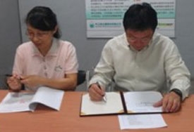 台湾绿威与水之源企业有限公司签署代理协议