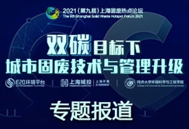 2020年危险废物市场分析 危废处置价格“拐点”已现