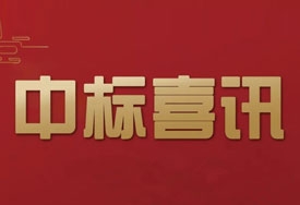 绿威环保中标国家电投苏州吴中生物质综合利用项目焚烧炉设备