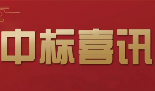 绿威环保中标上海松东水环境净化有限公司污泥深度处理第三方服务项目